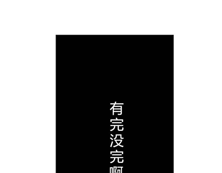 第5话44