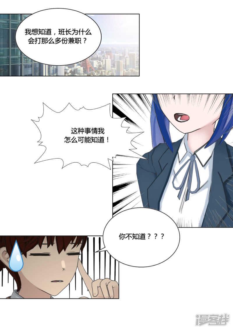 第49话1