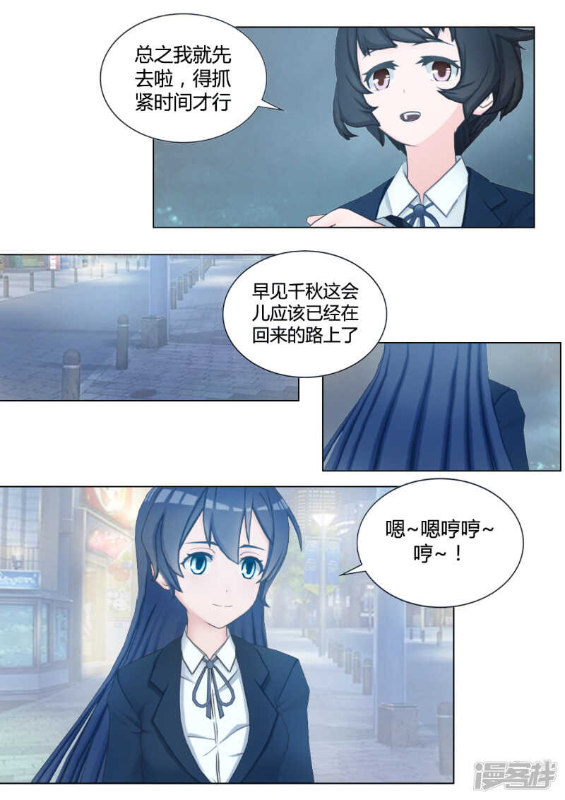 第41话20