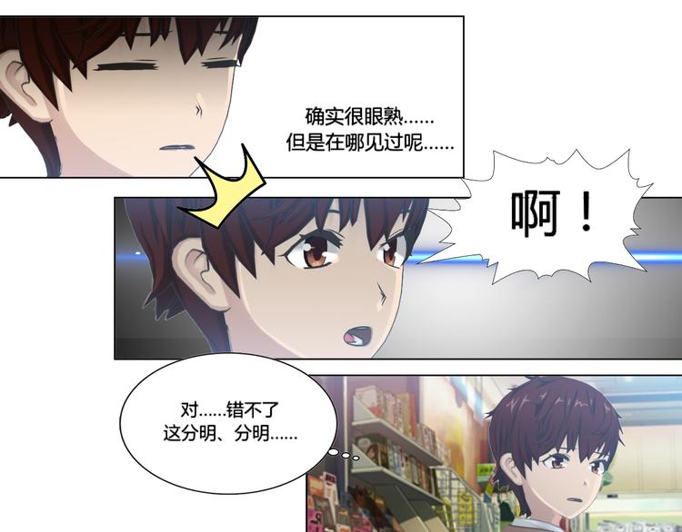 第17话32