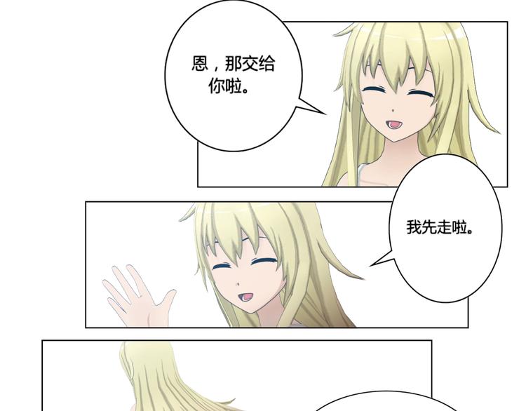 第11话34