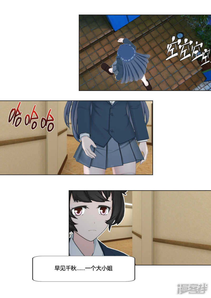 第42话16