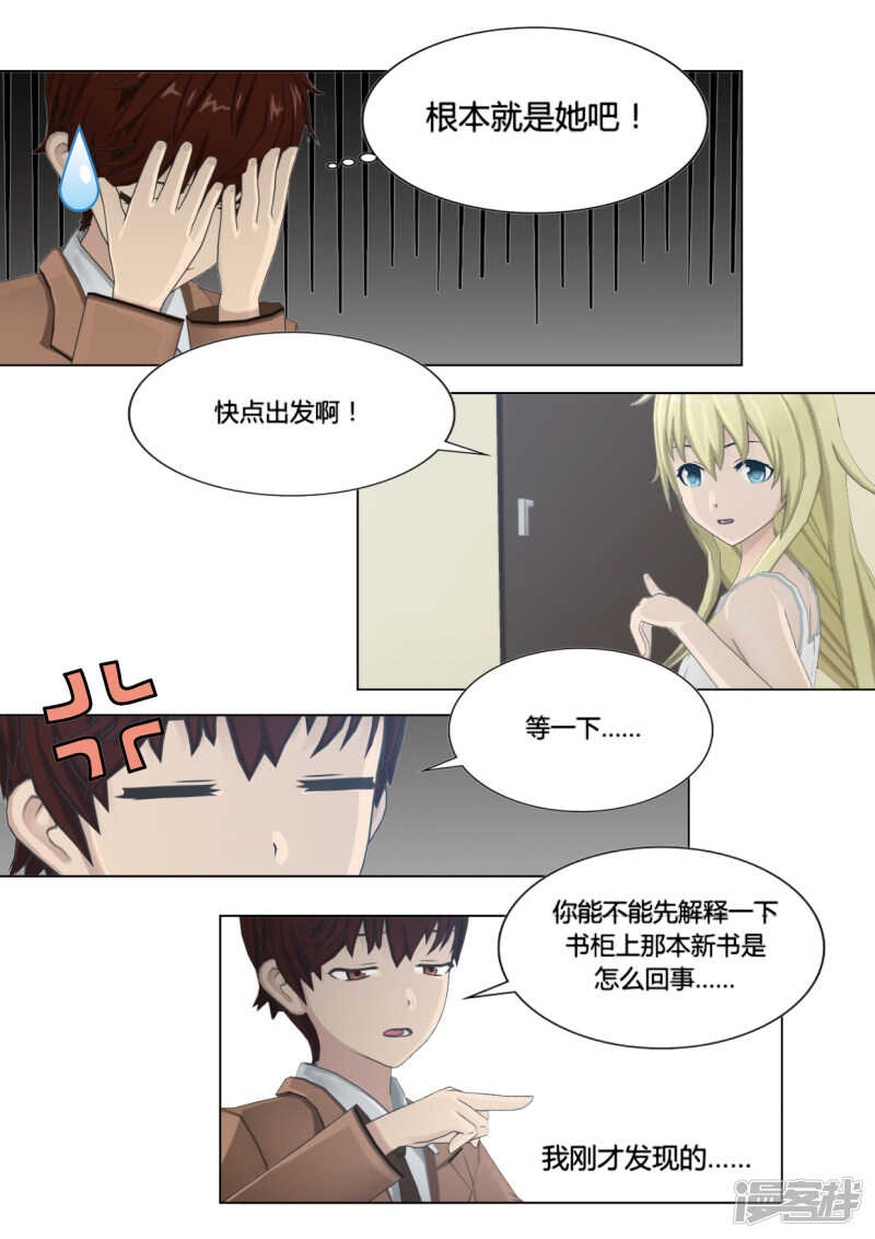 第20话13