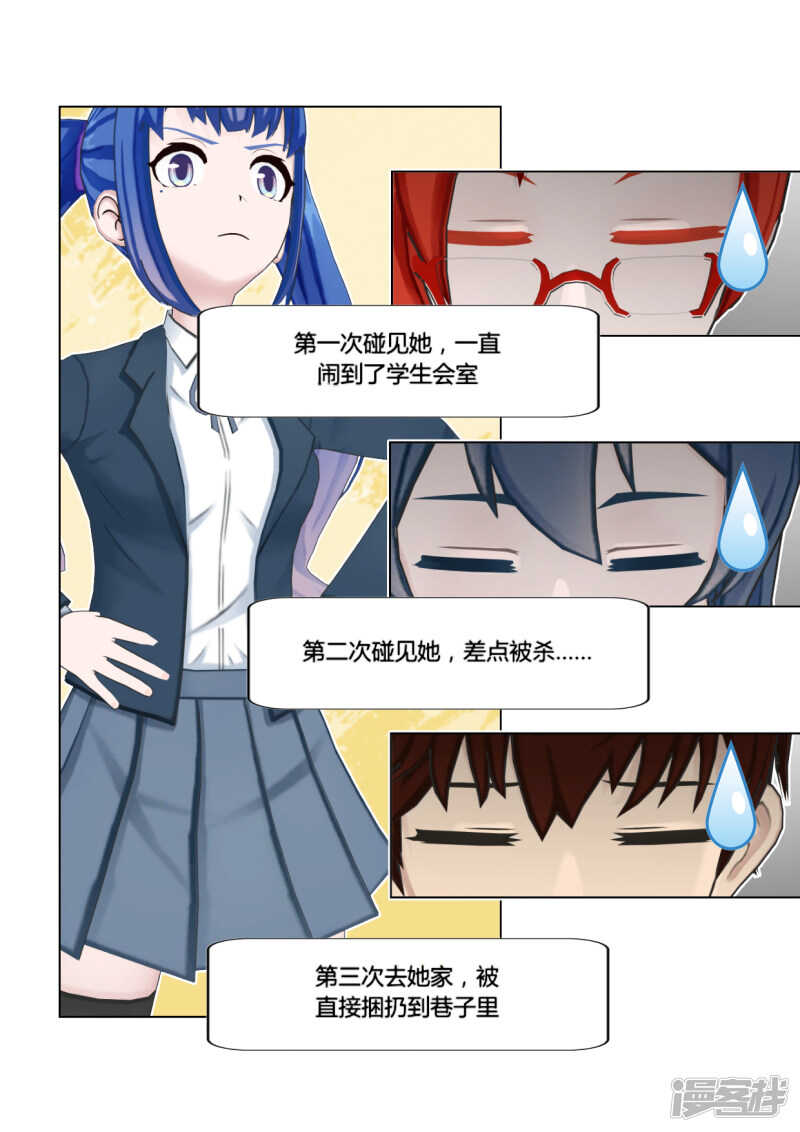 第48话2
