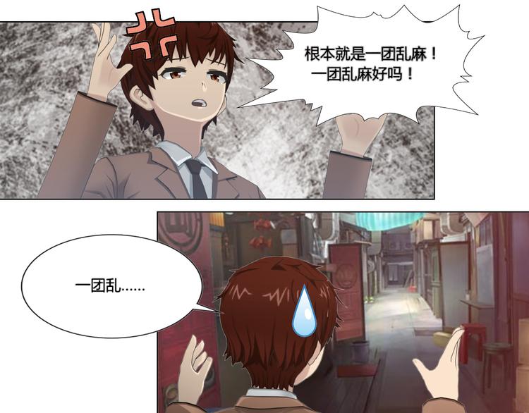 第17话18
