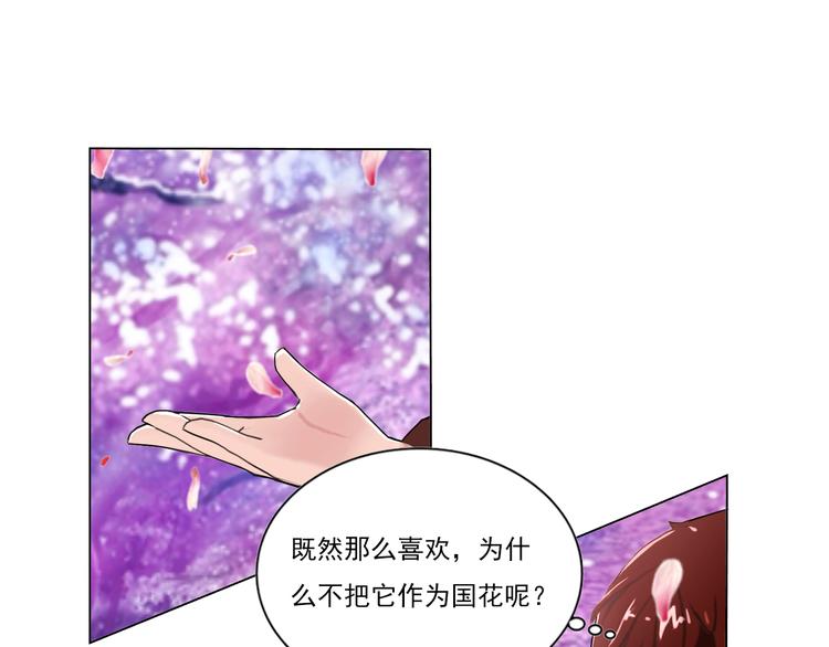 第1话4