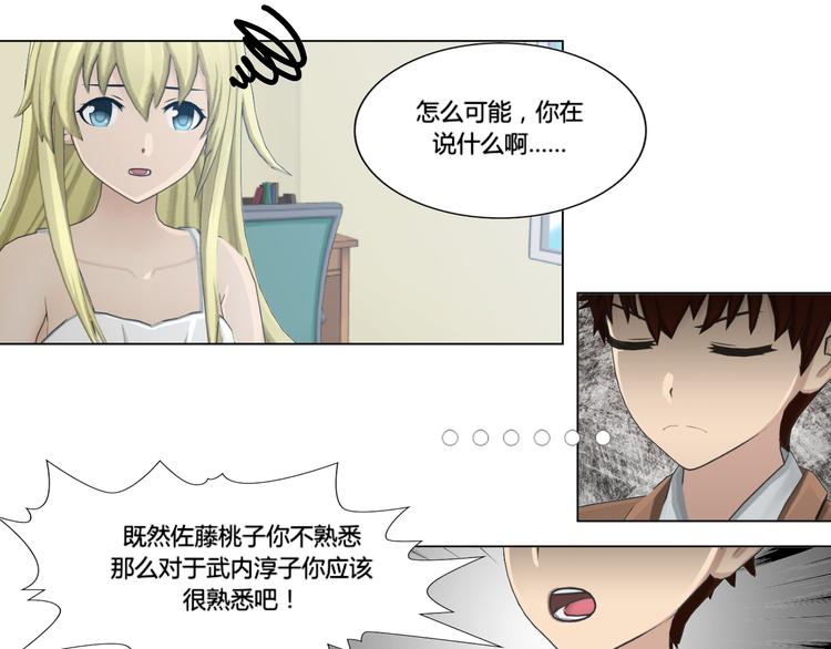 第16话26