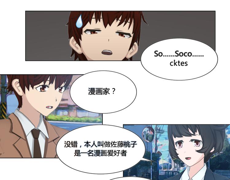 第4话44
