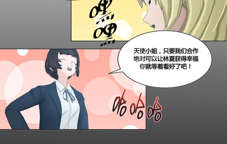 第16话3
