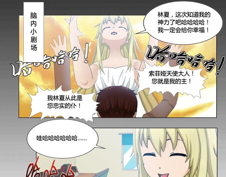 第16话8