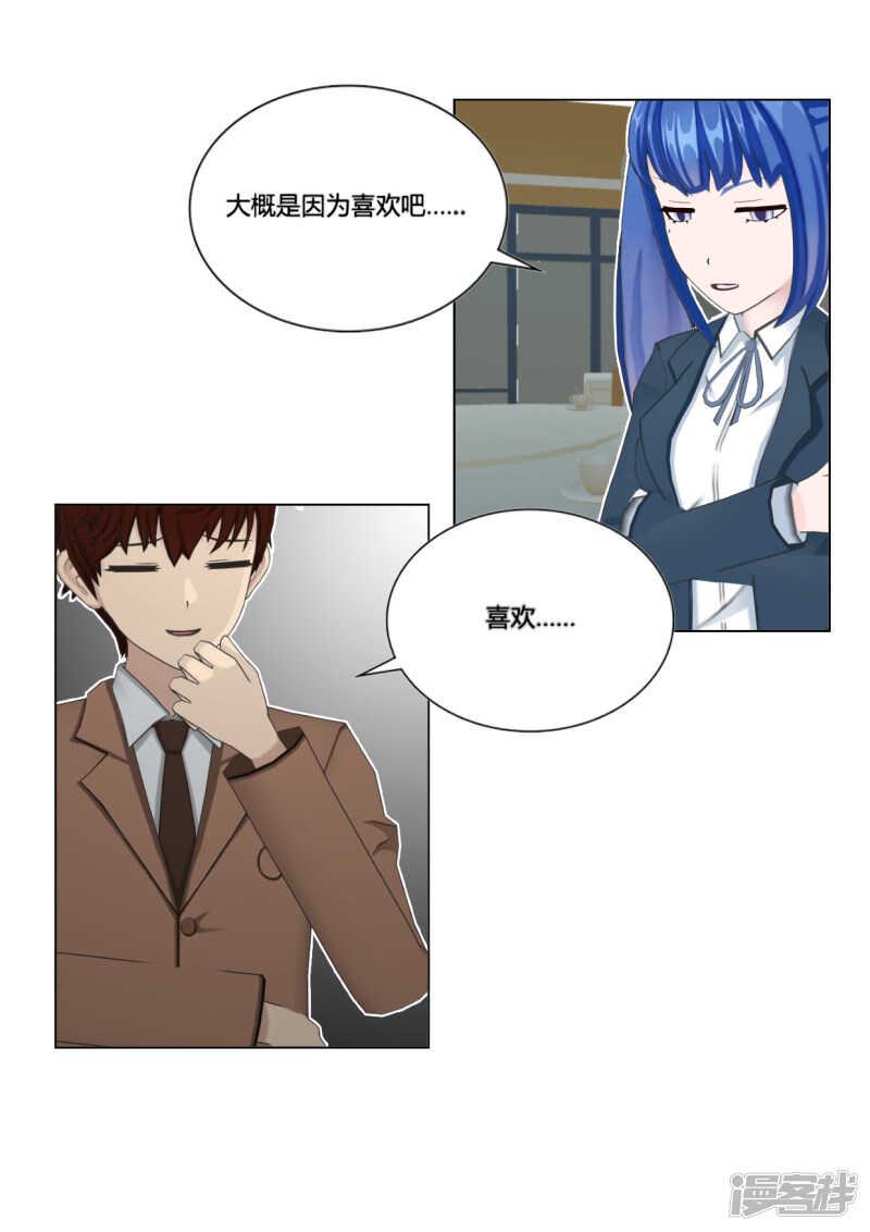 第49话2
