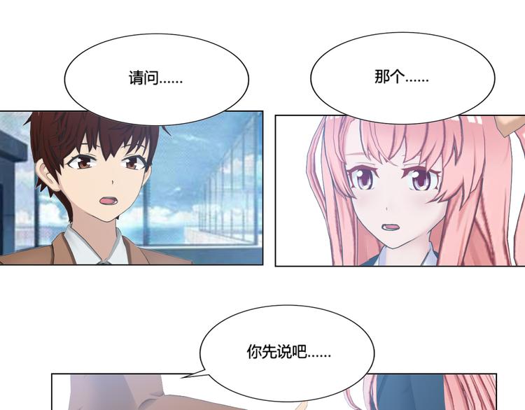 第8话20
