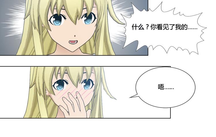 第7话7
