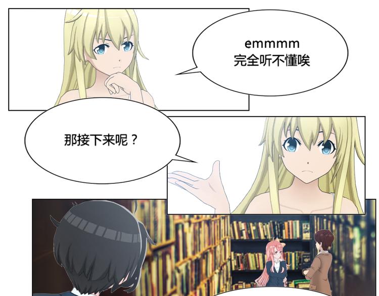 第11话22