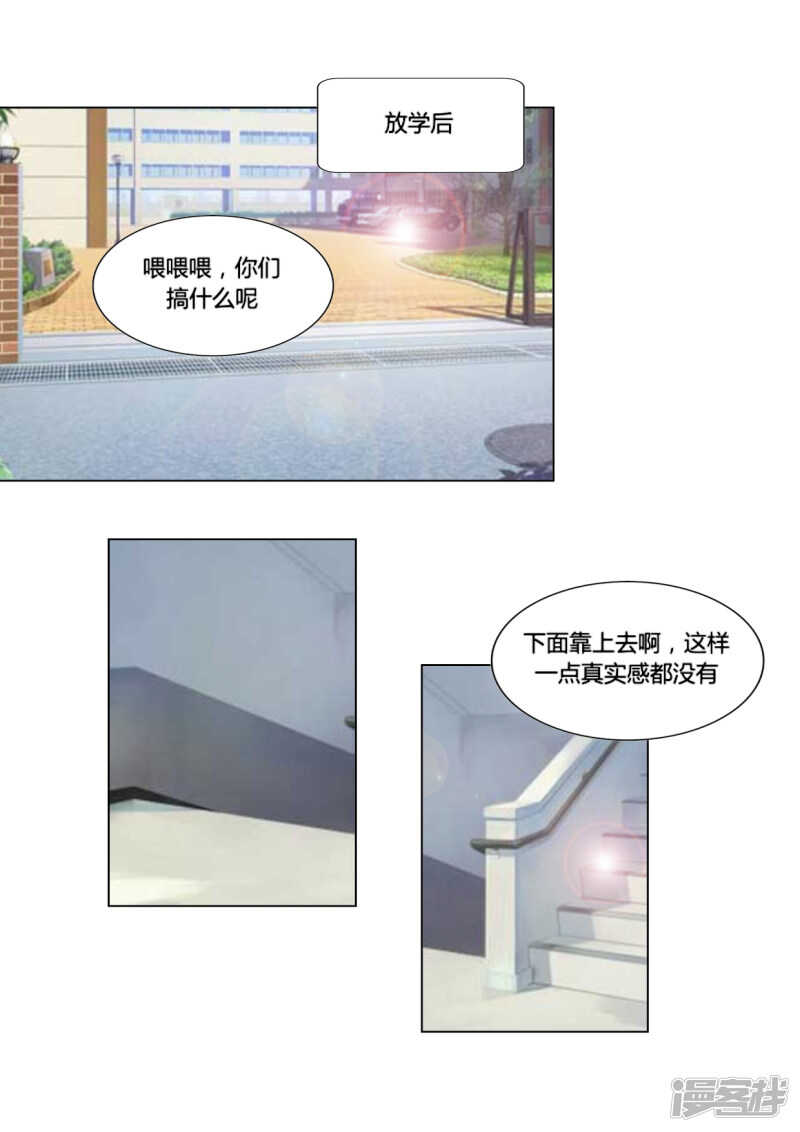 第30话3