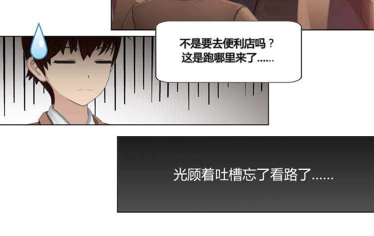 第17话19