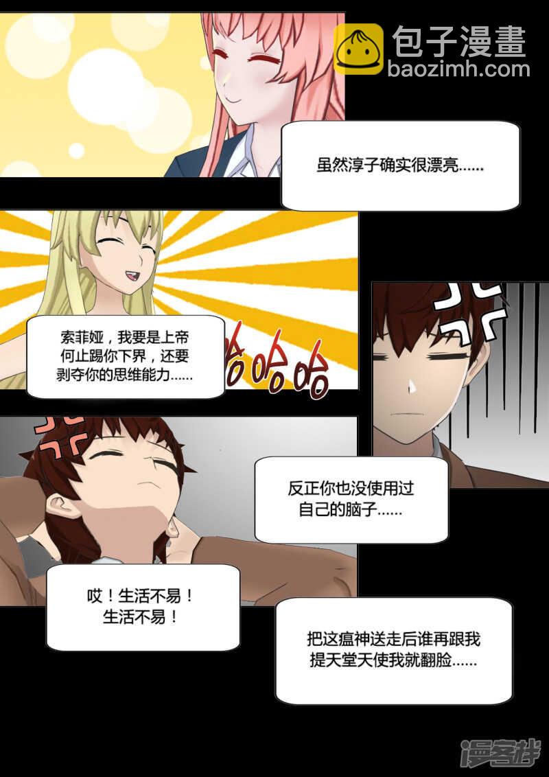 第25话13