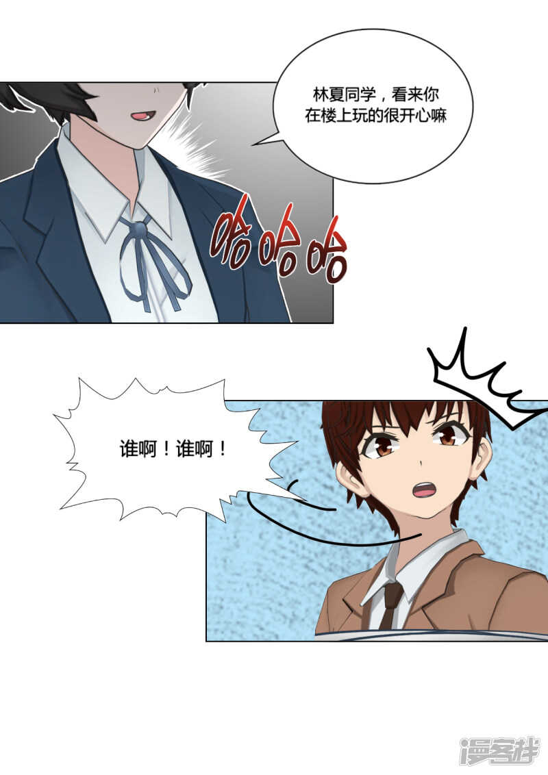 第46话9
