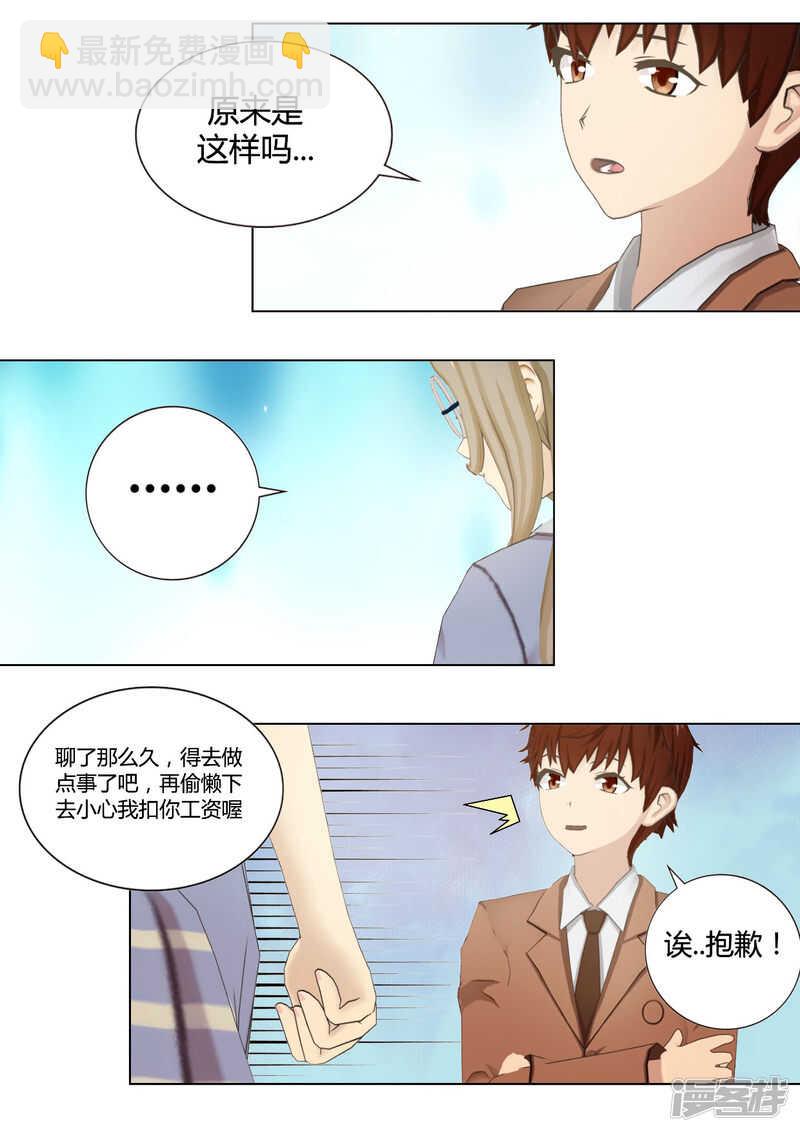 第34话20