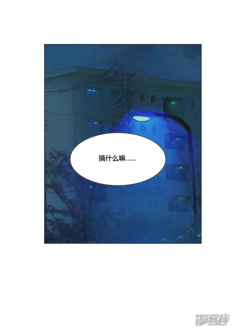 第43话6