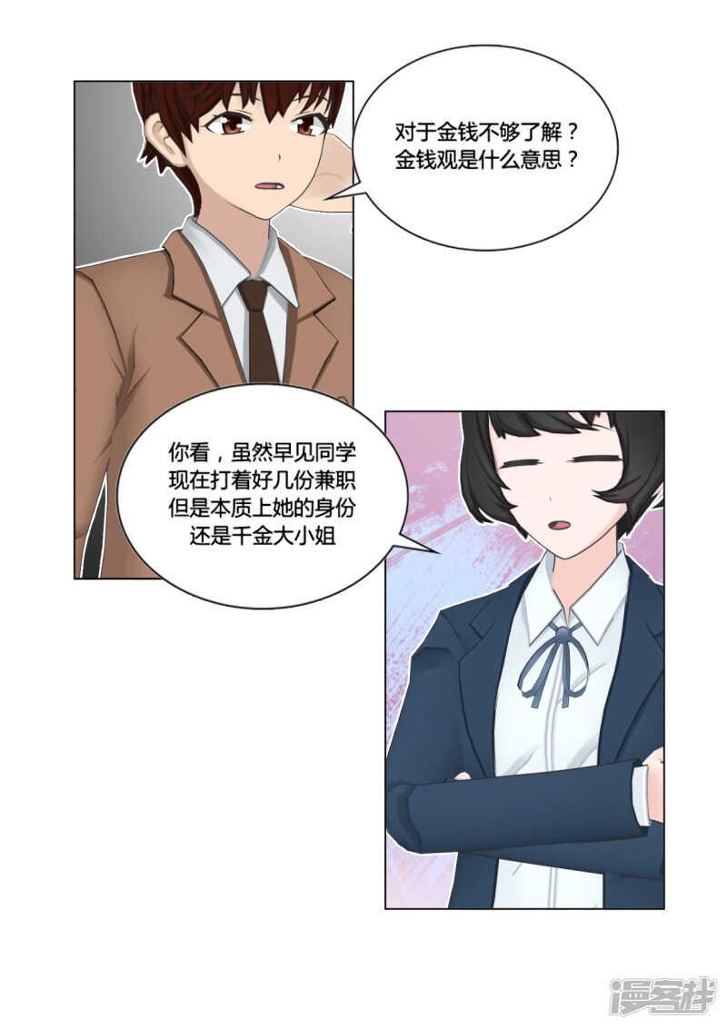 第50话13