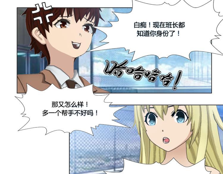 第3话20