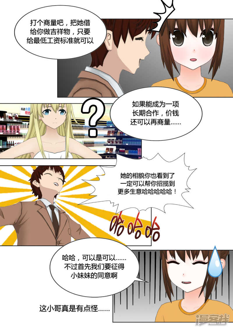第22话13