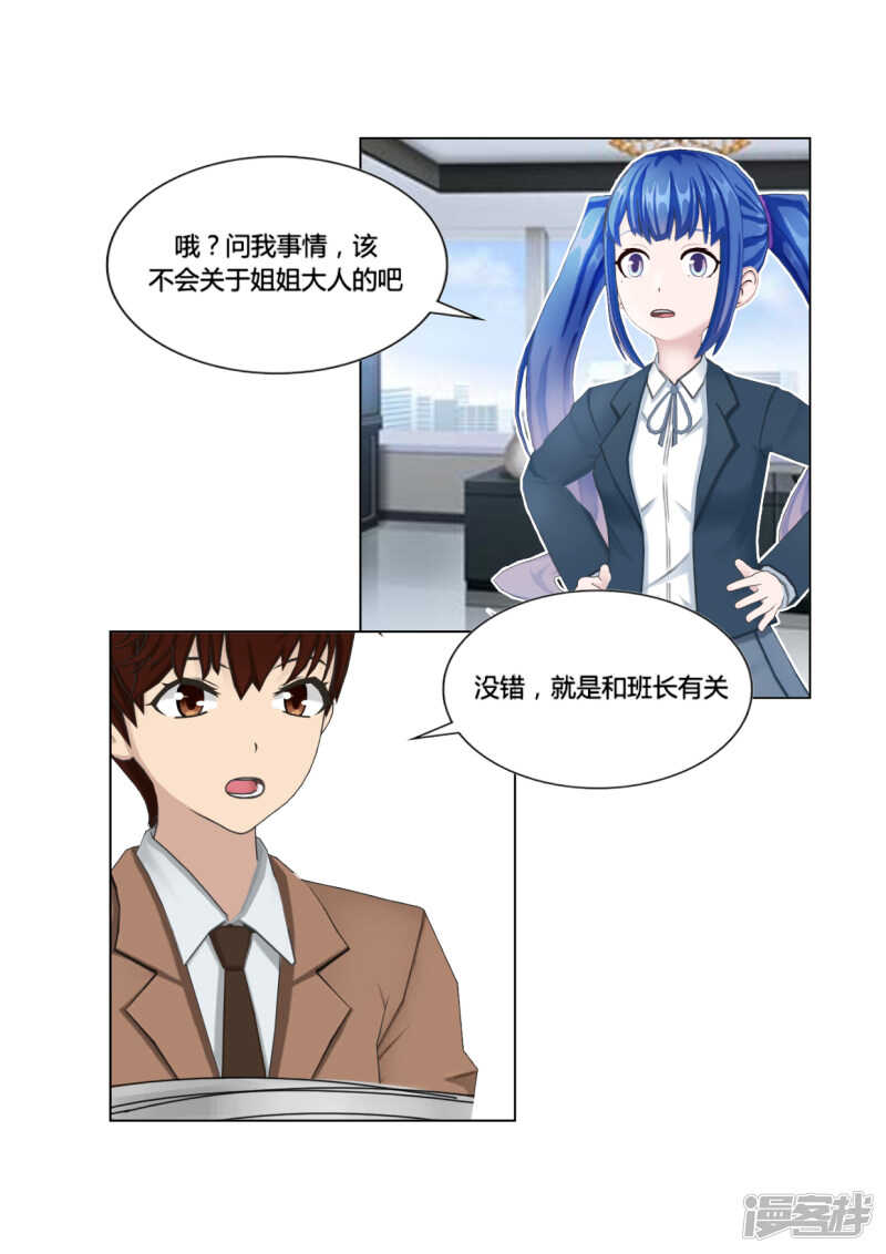 第45话21