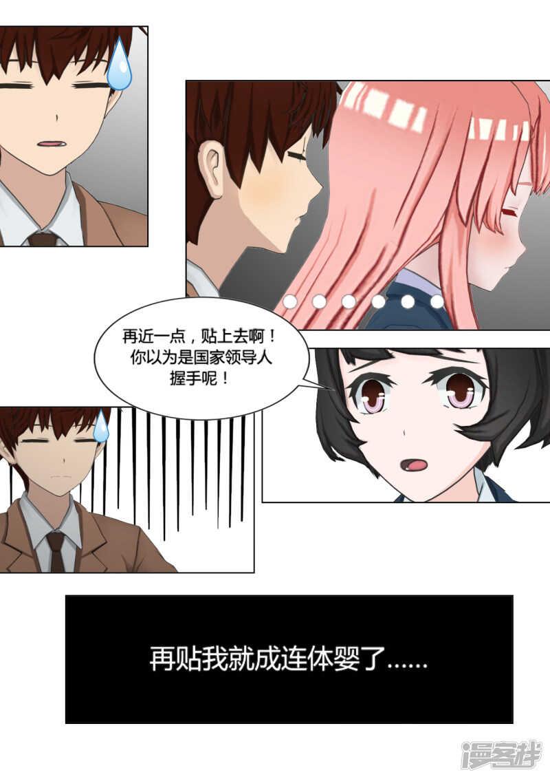 第25话17