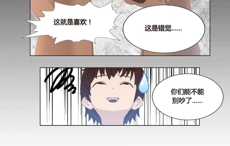 第8话11
