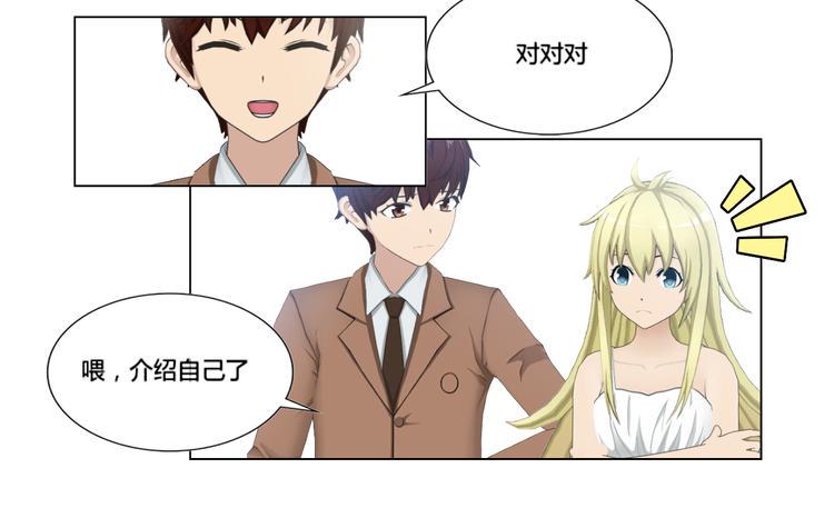 第3话9