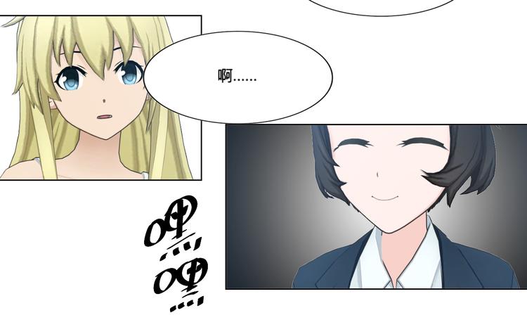 第7话3