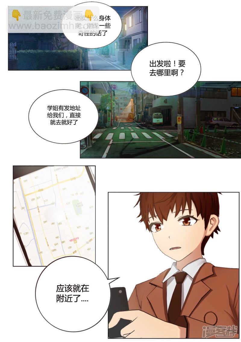 第39话9