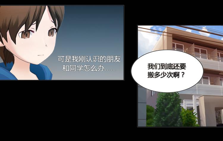 第19话11