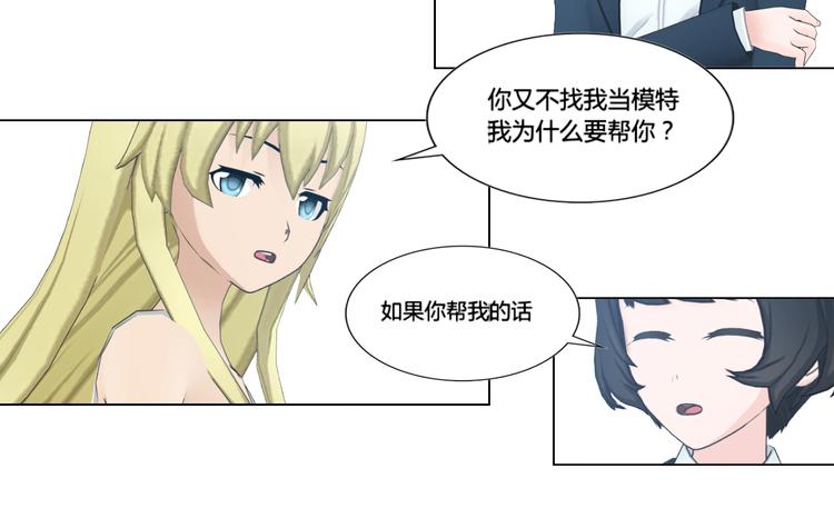 第6话33