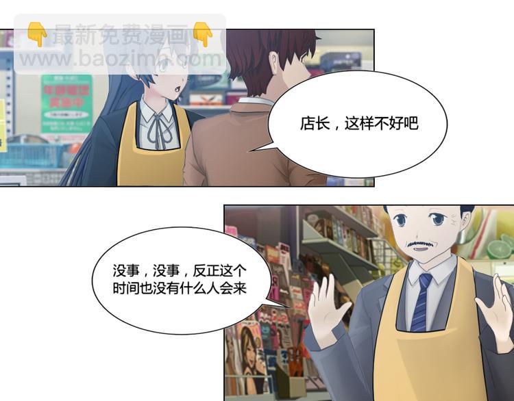 第17话48
