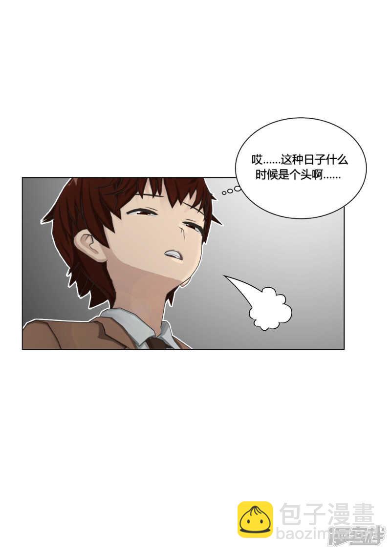 第49话10