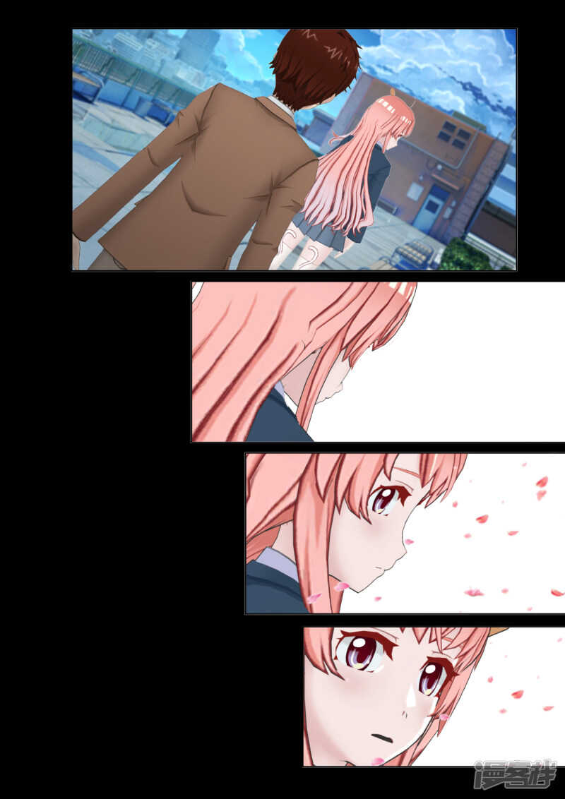 第24话5