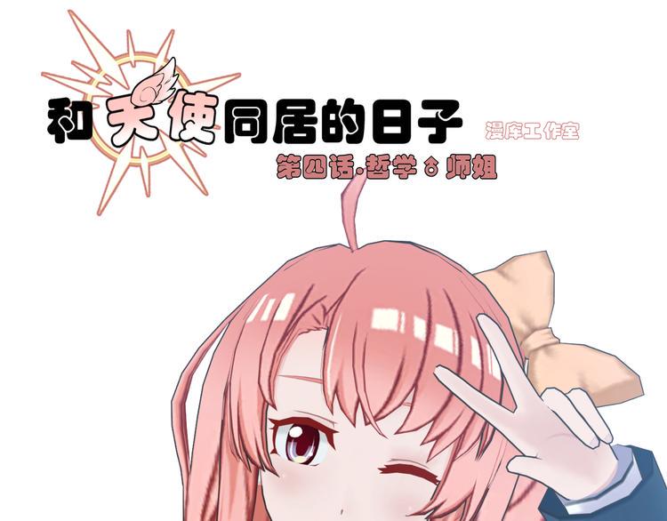 第4话0