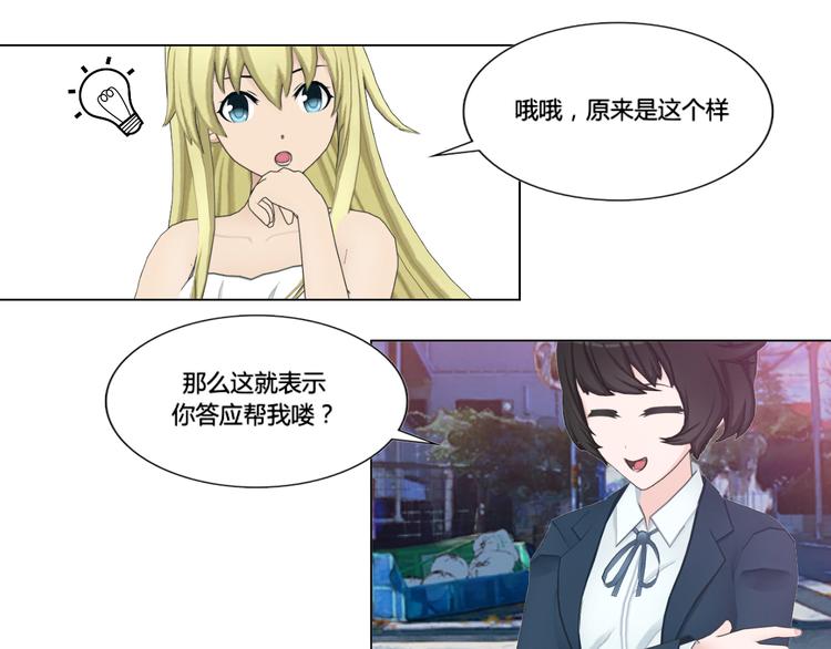 第7话18