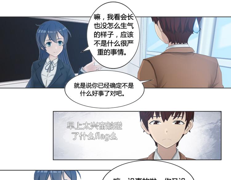 第13话30