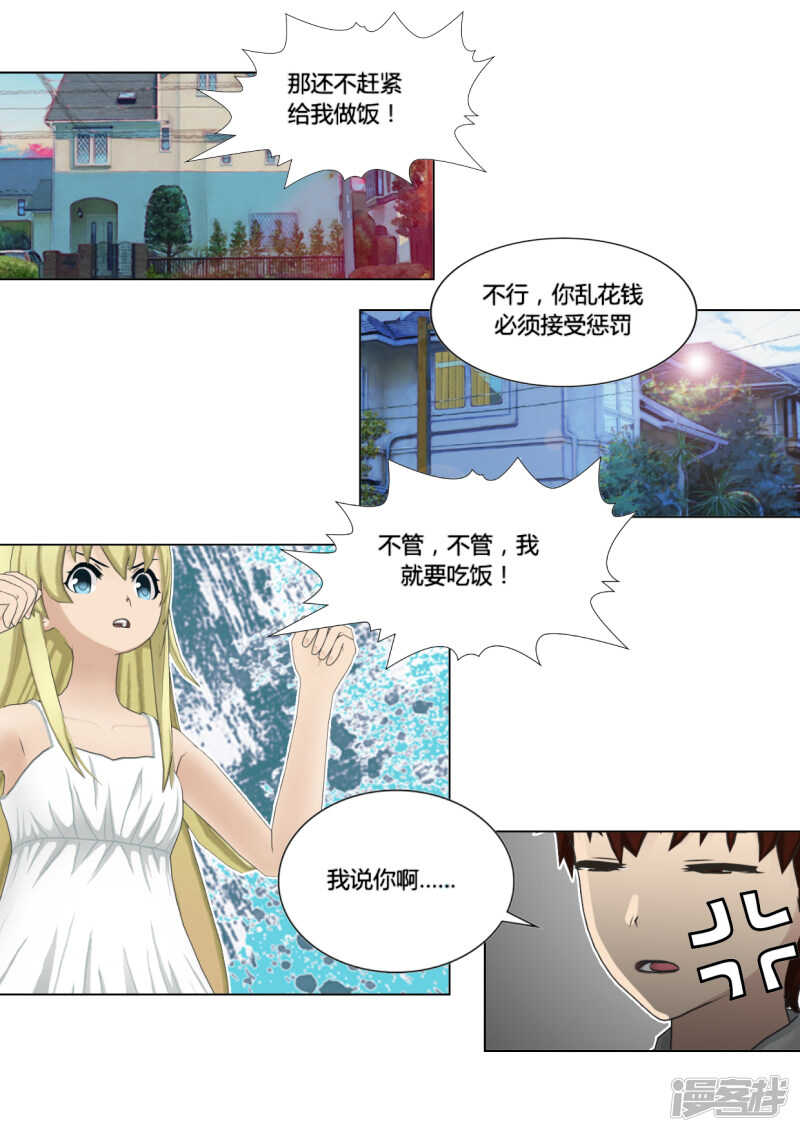 第47话26