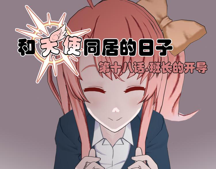 第18话0