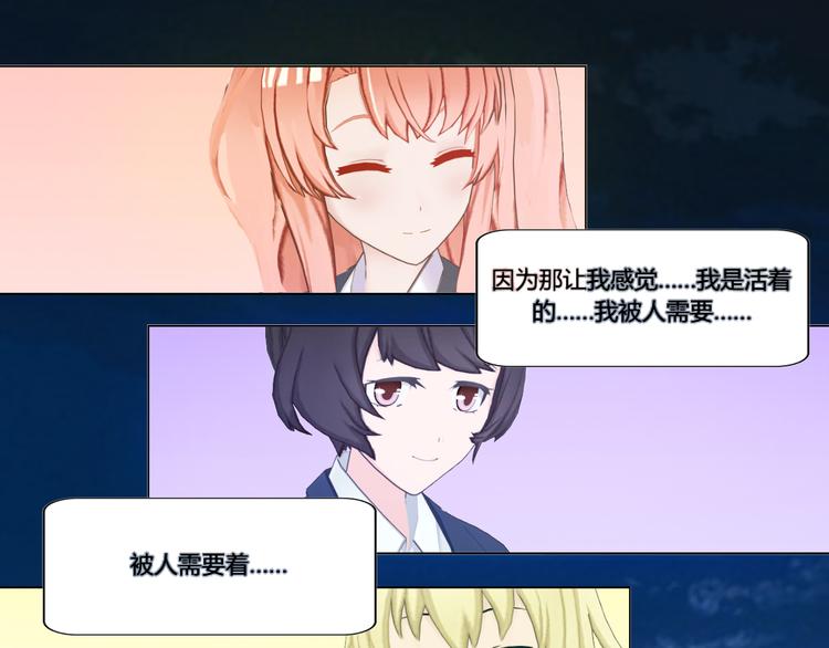 第19话30