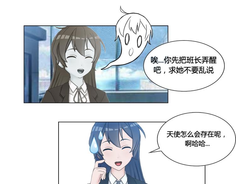 第3话28