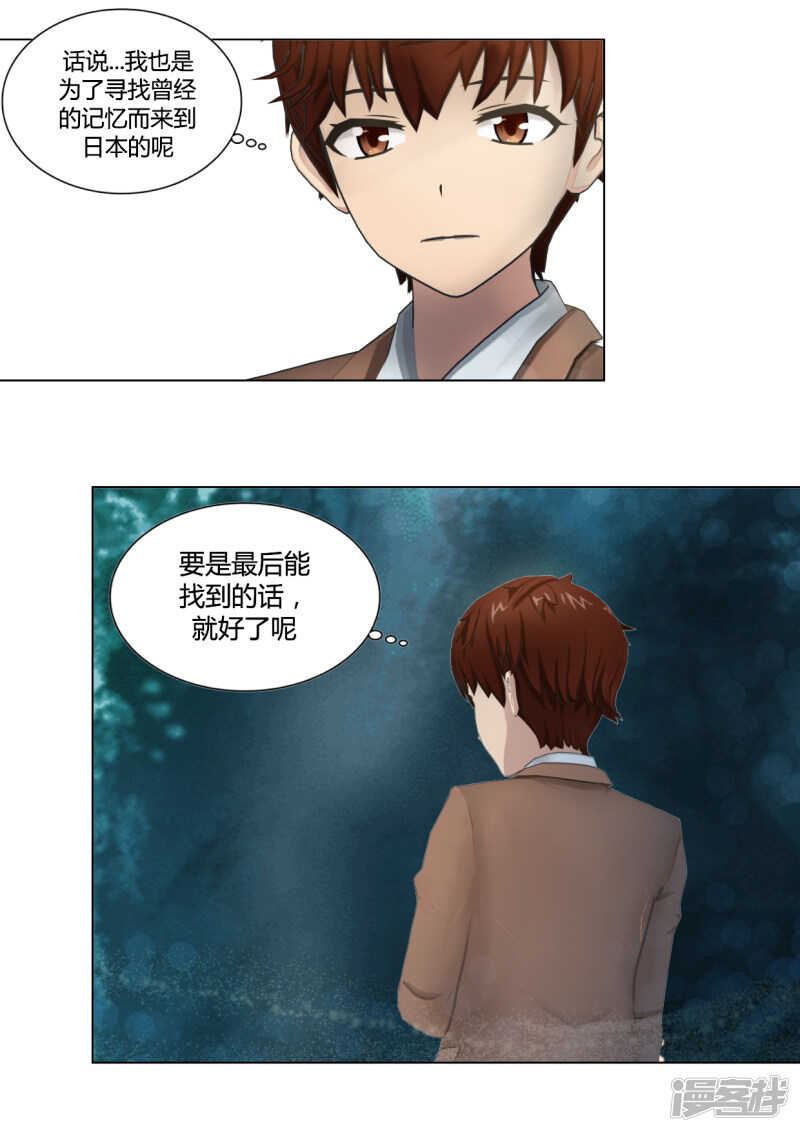 第34话22