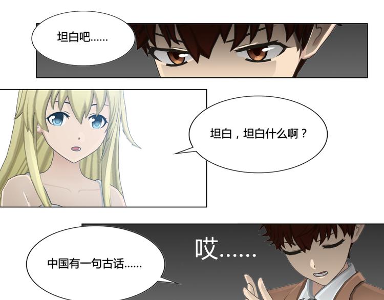 第16话16