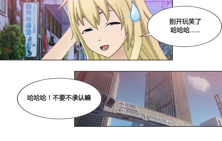 第7话5