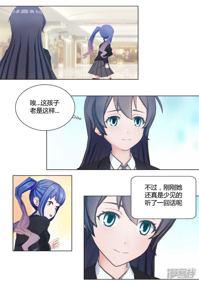 第36话17