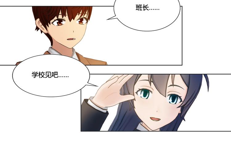 第19话3